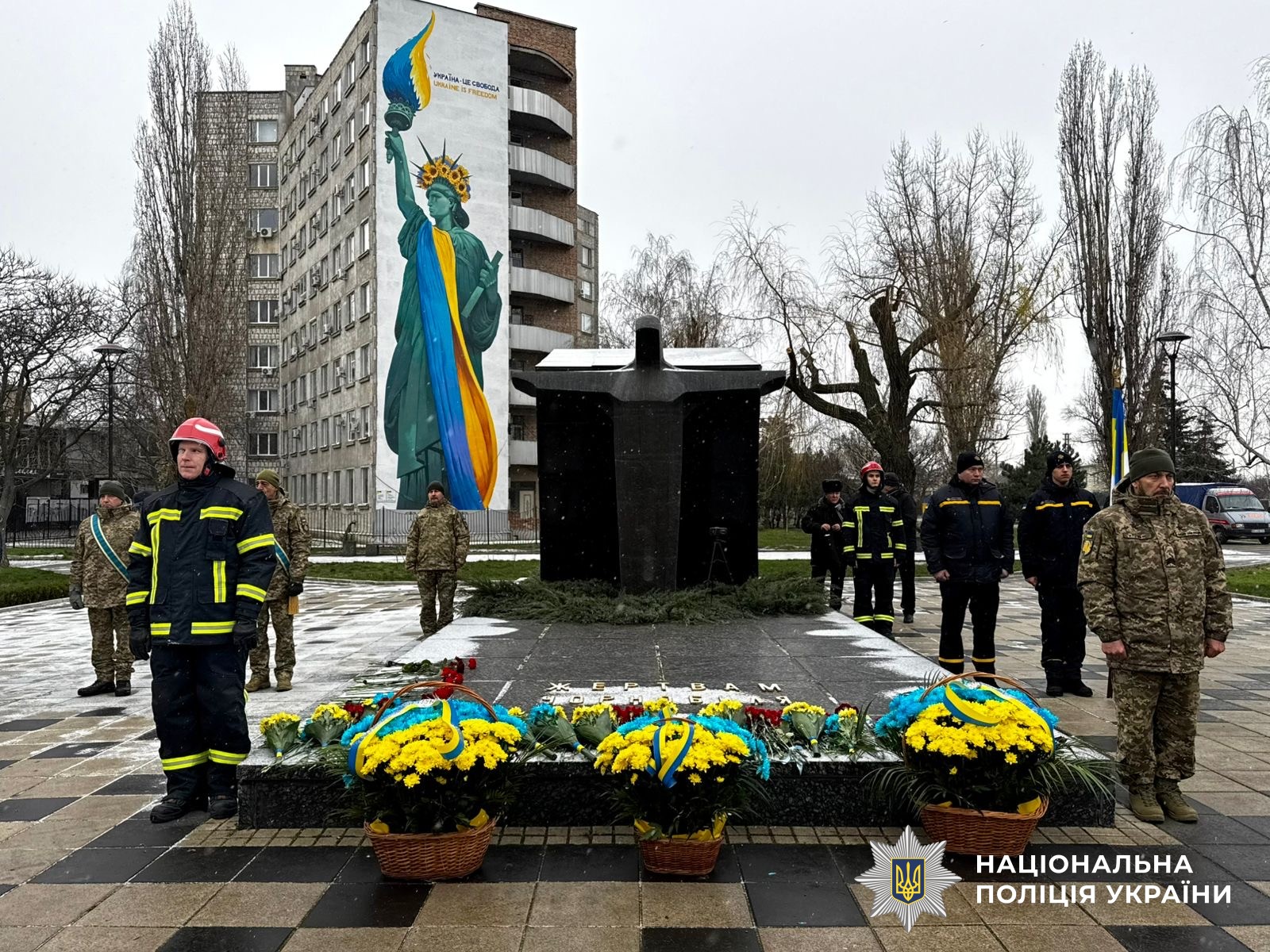 Учасники заходу