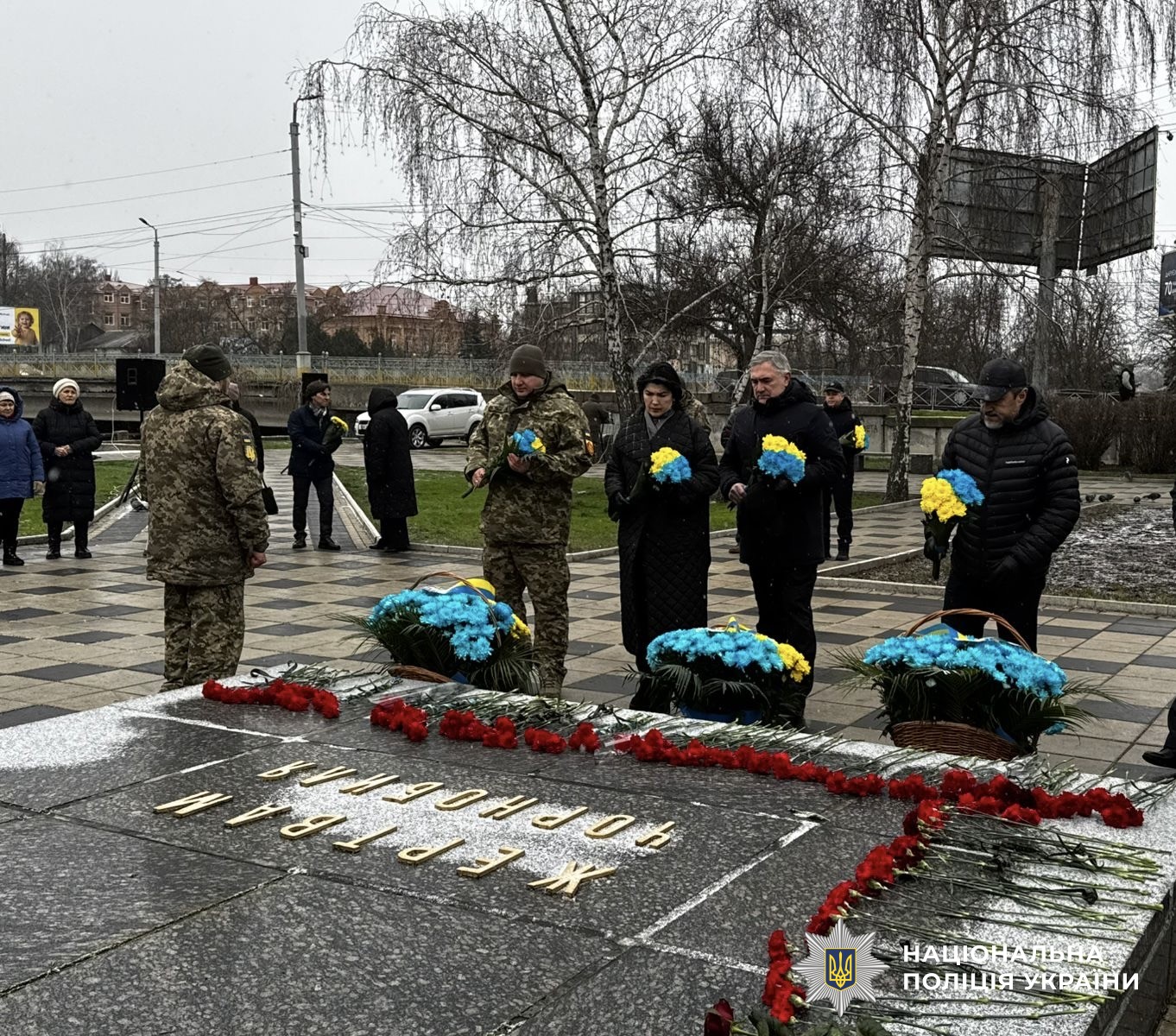 Учасники заходу