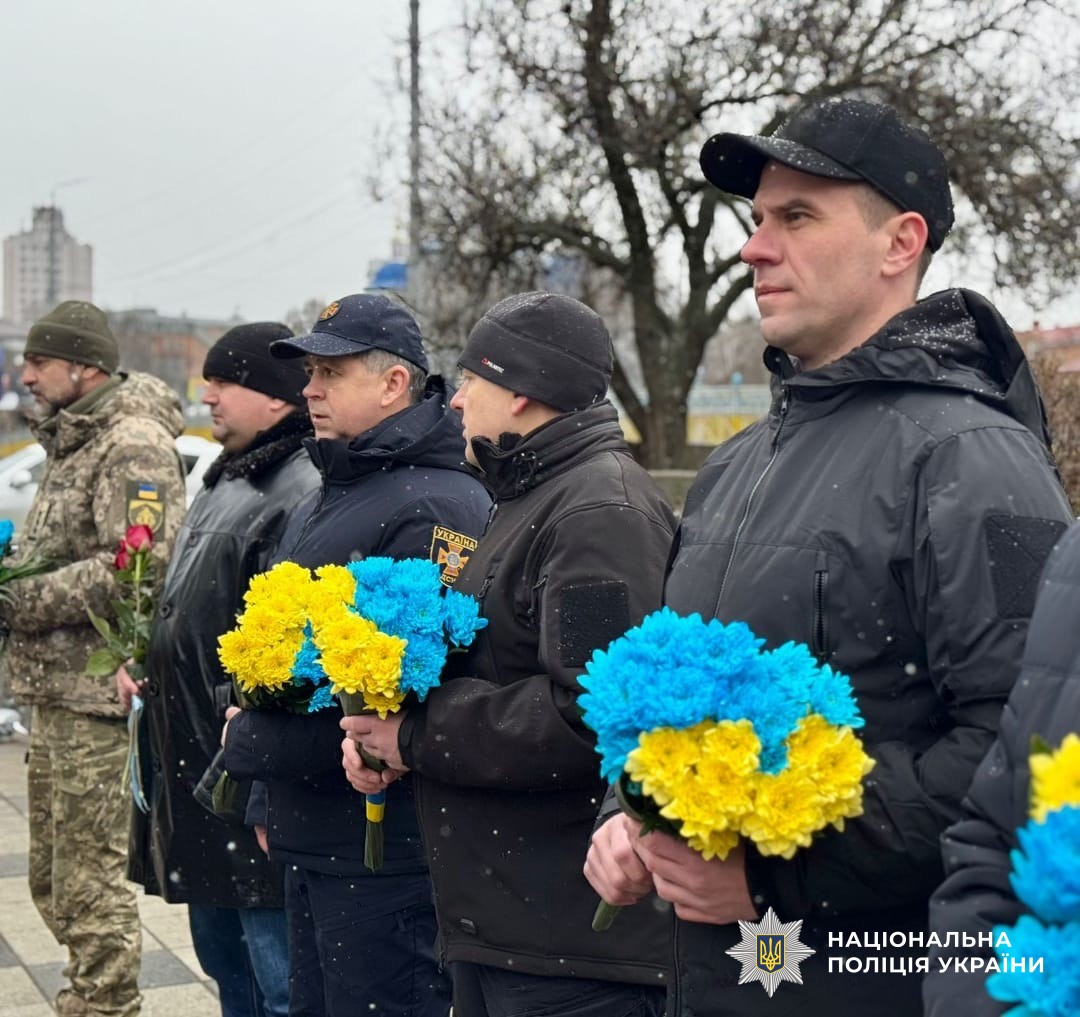 Учасники заходу