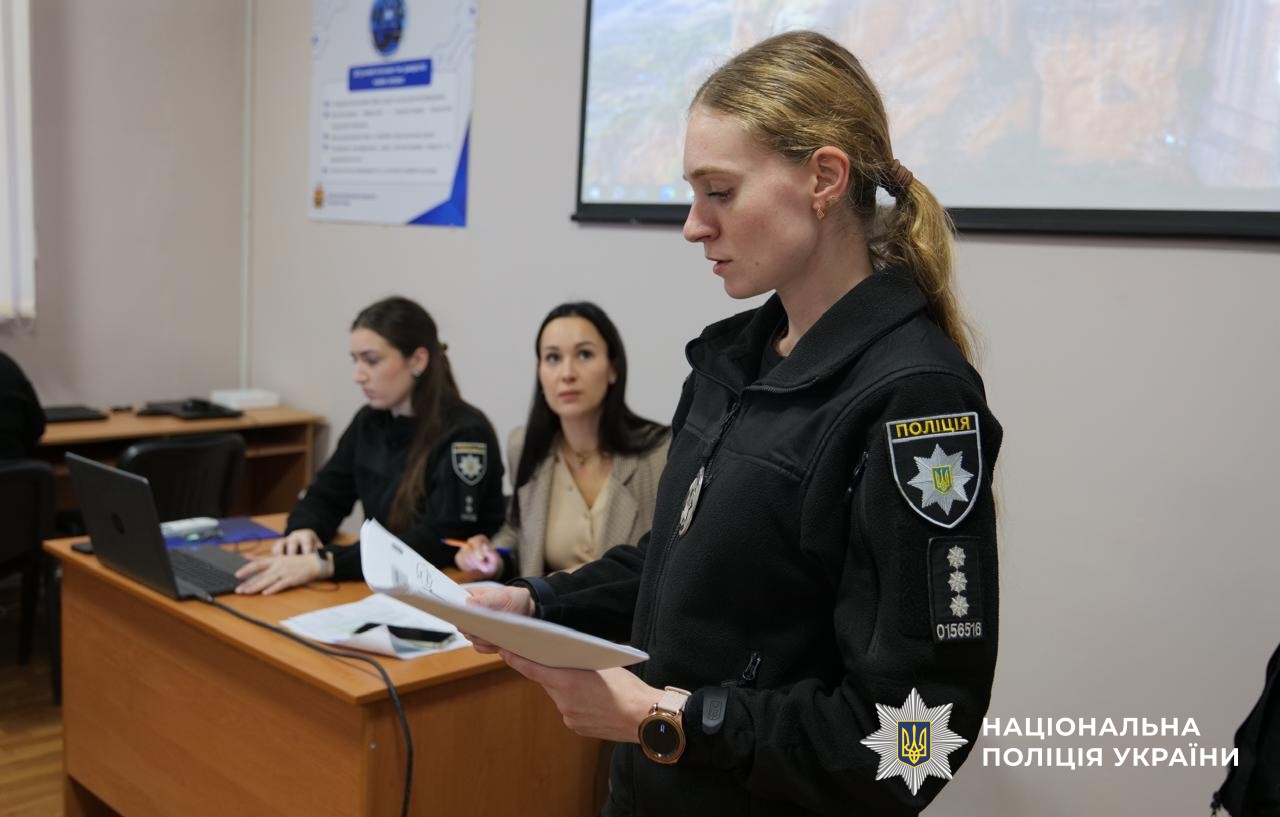 Учасники заходу