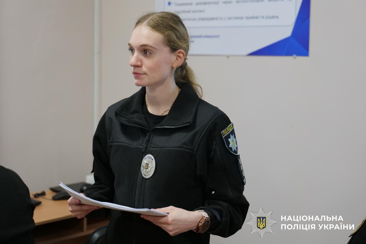 поліцейська на заході