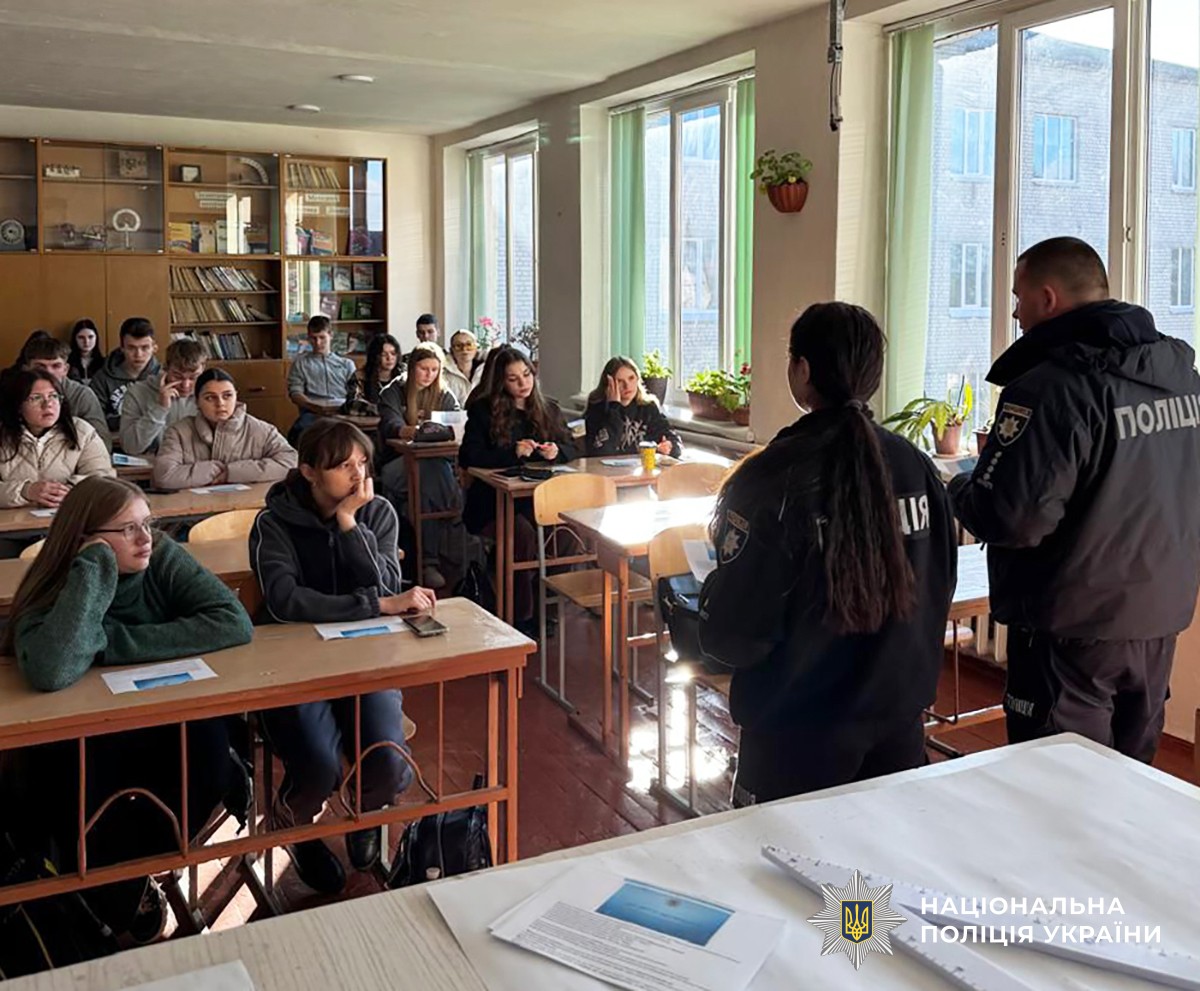 поліцейські у навчальному класі проводять лекцію для старшокласників