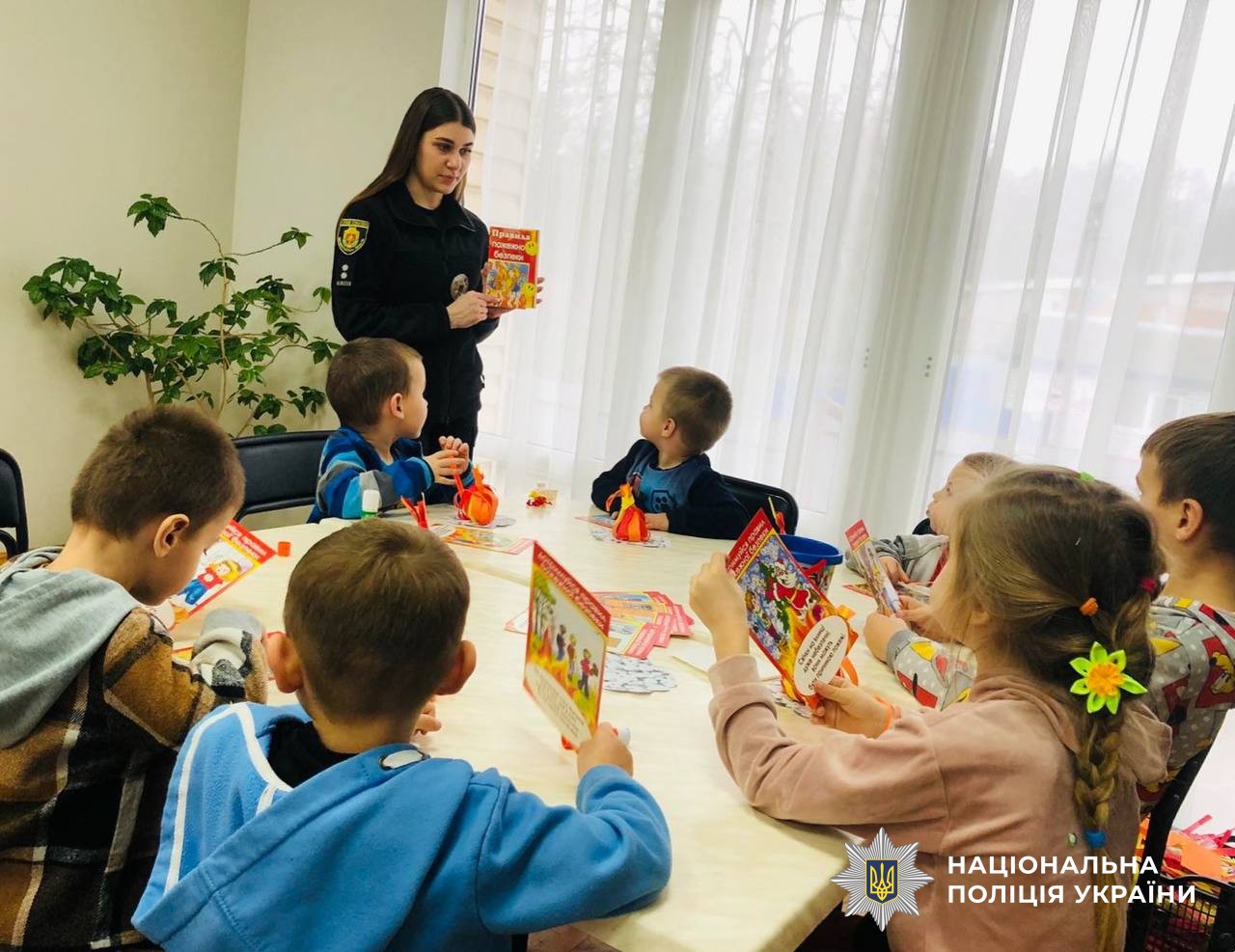 Учасники заходу