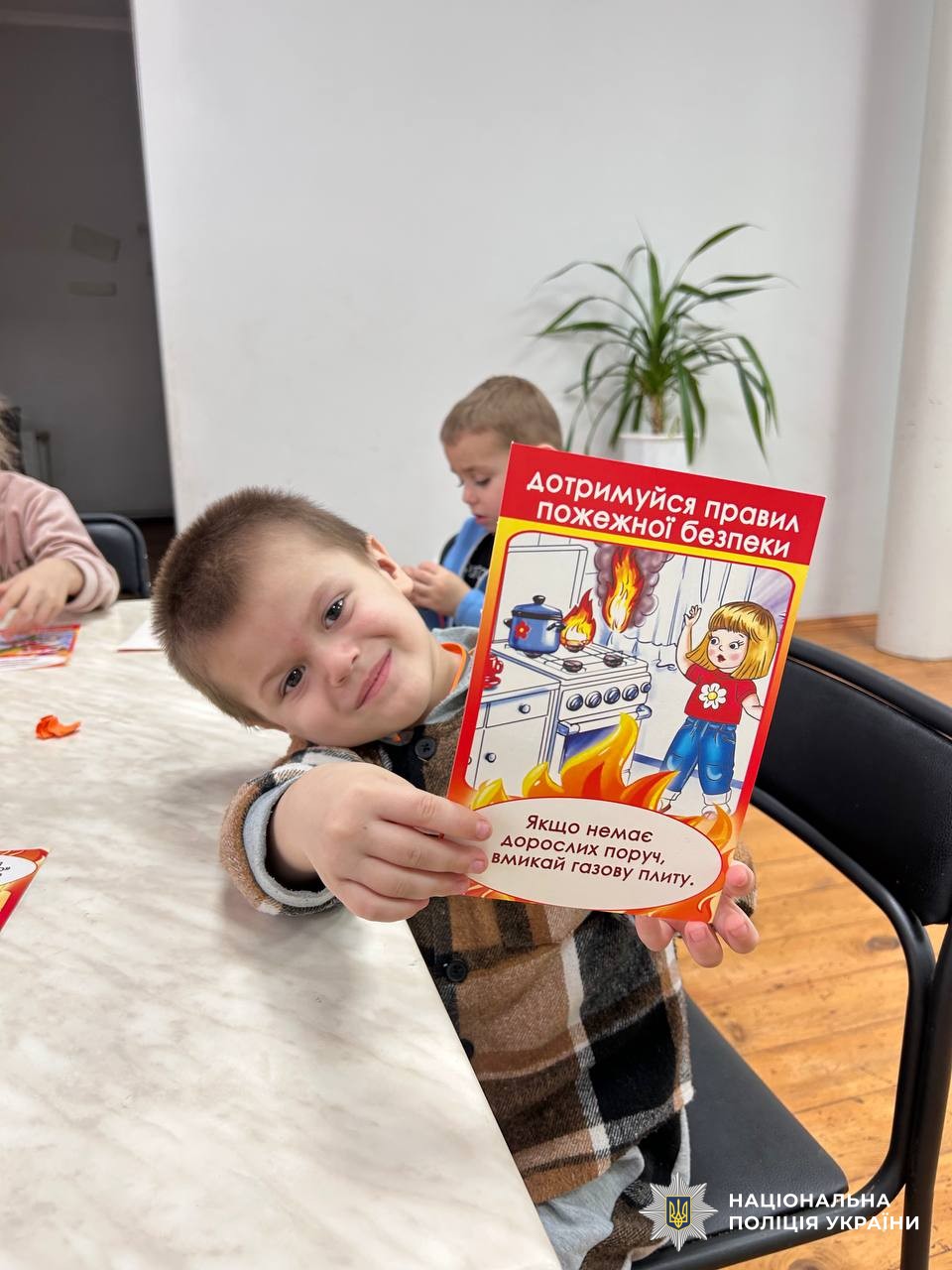 Дитина на заході