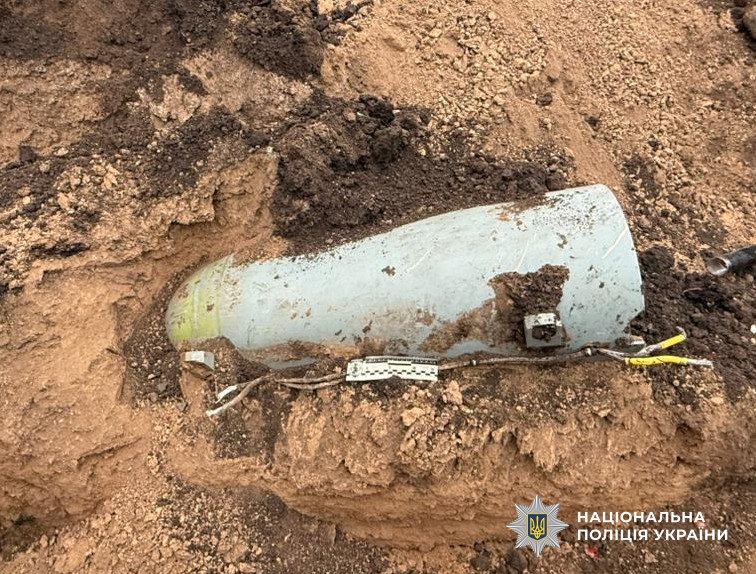 Частина ракети