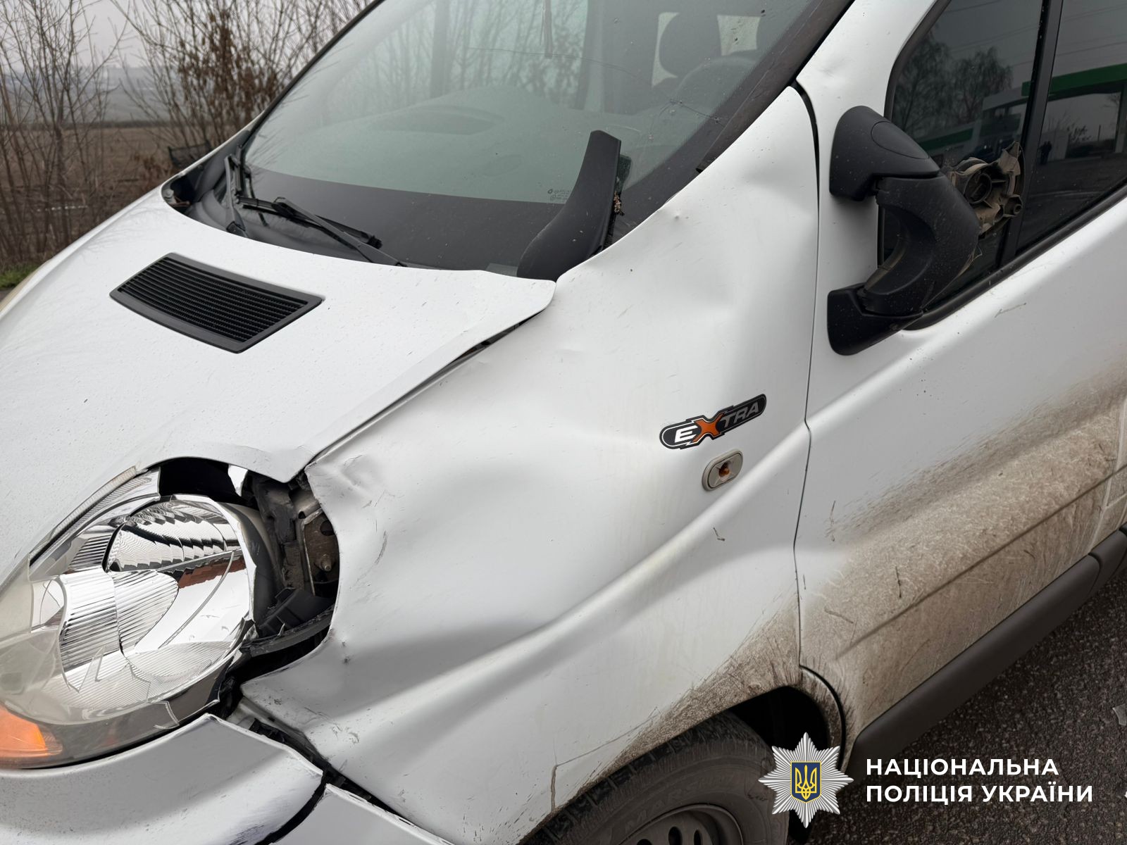 Пошкоджений автомобіль