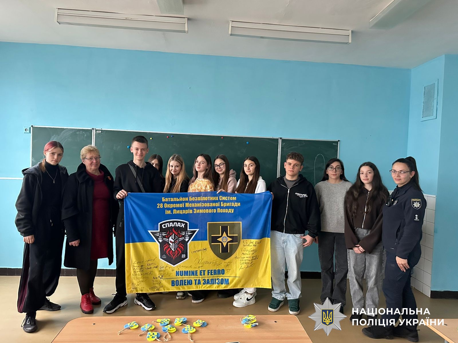 Учасники заходу