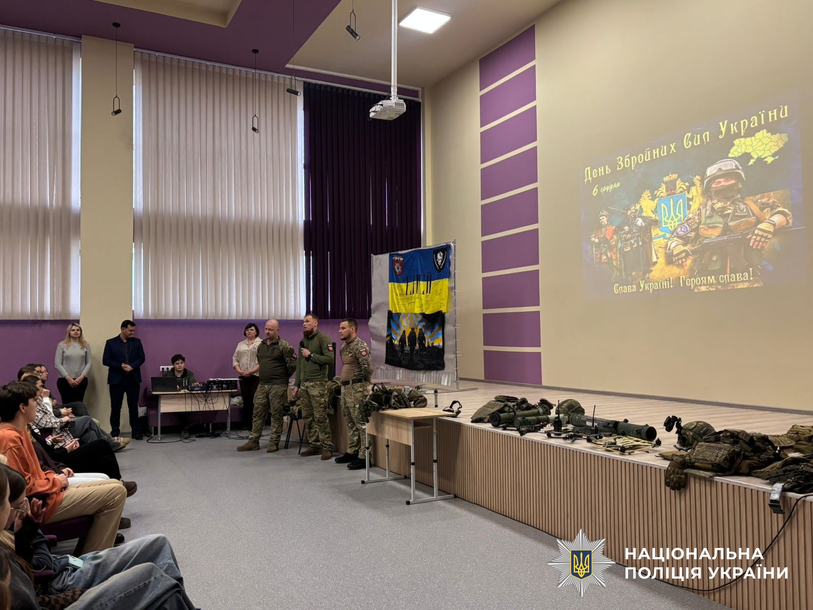 Учасники заходу