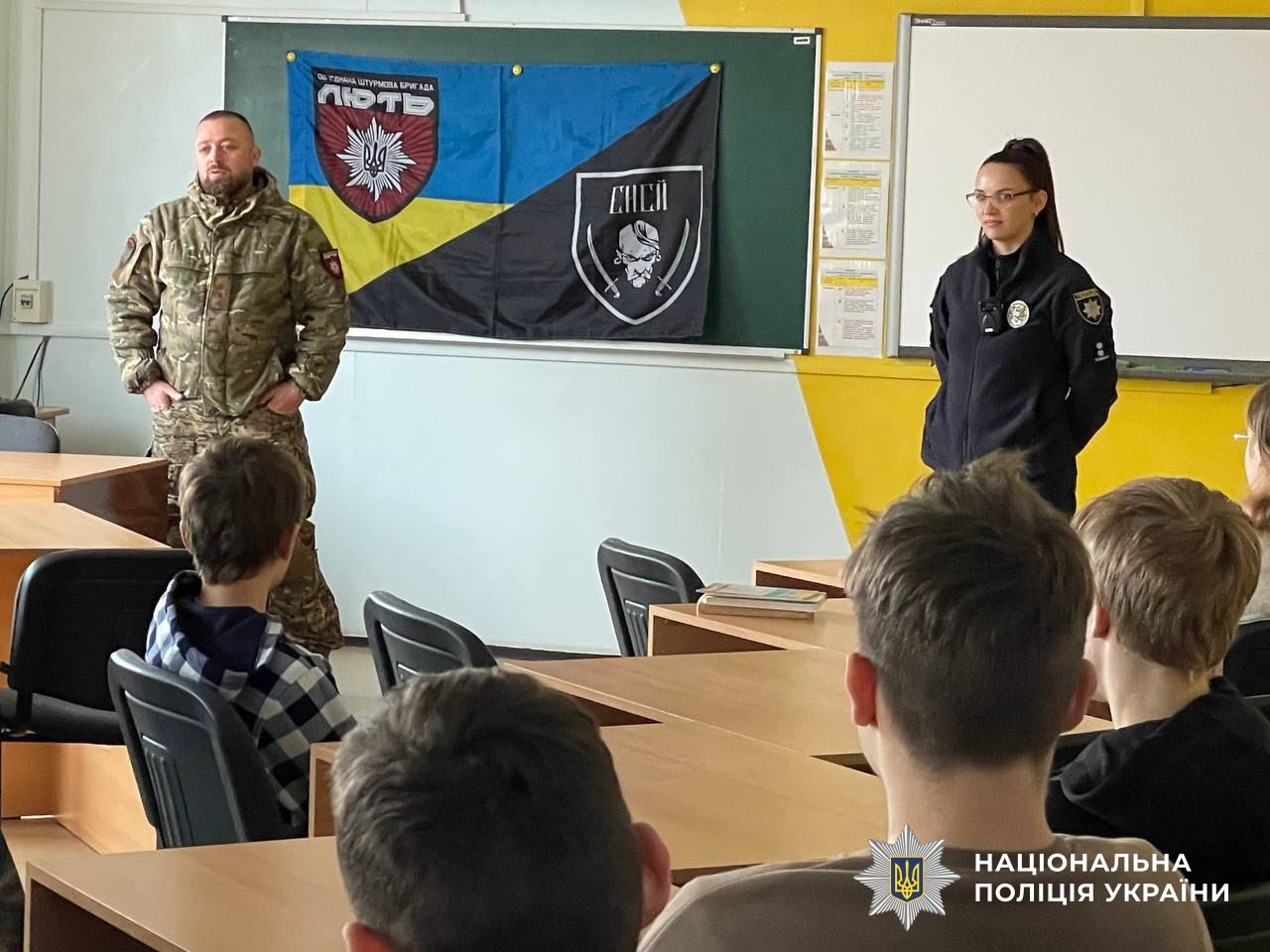 Учасники заходу