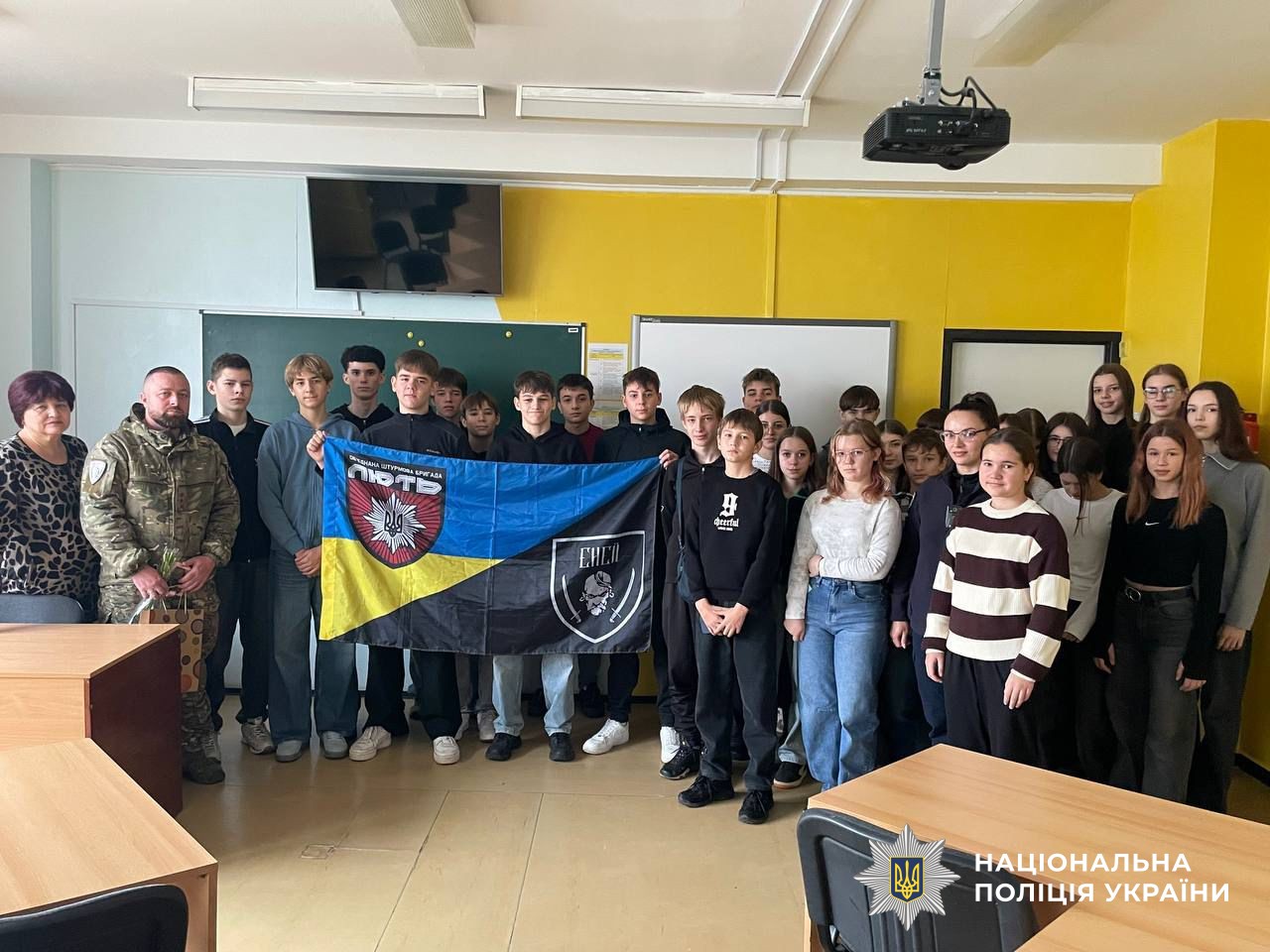 Учасники заходу