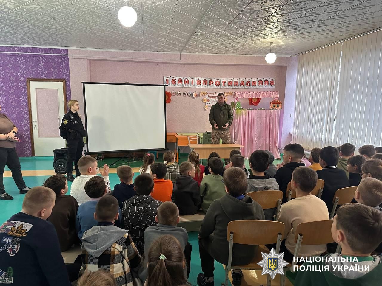 Учасники заходу