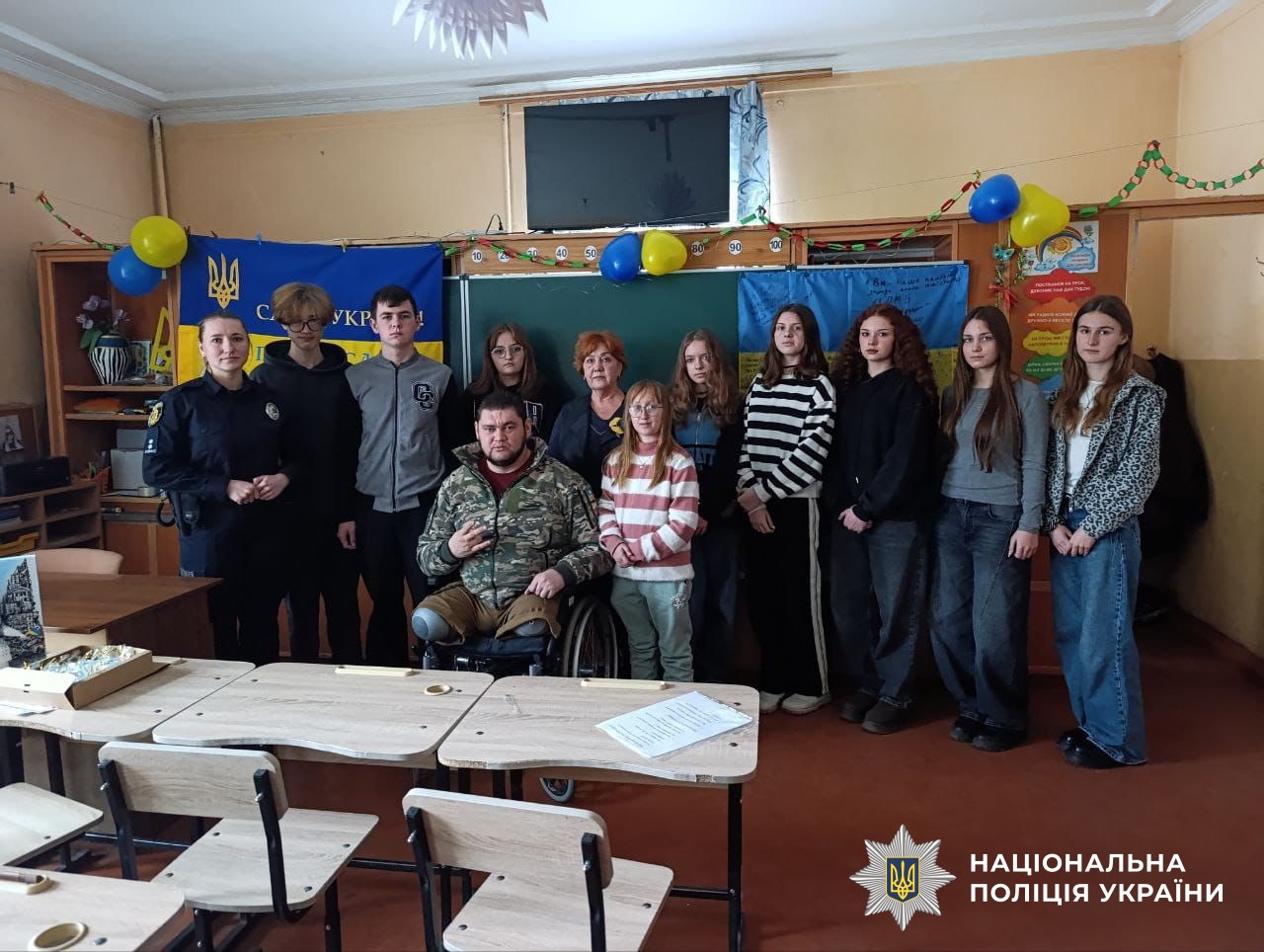 Учасники заходу