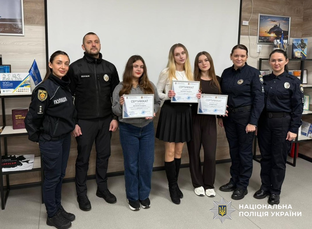 Учасники заходу