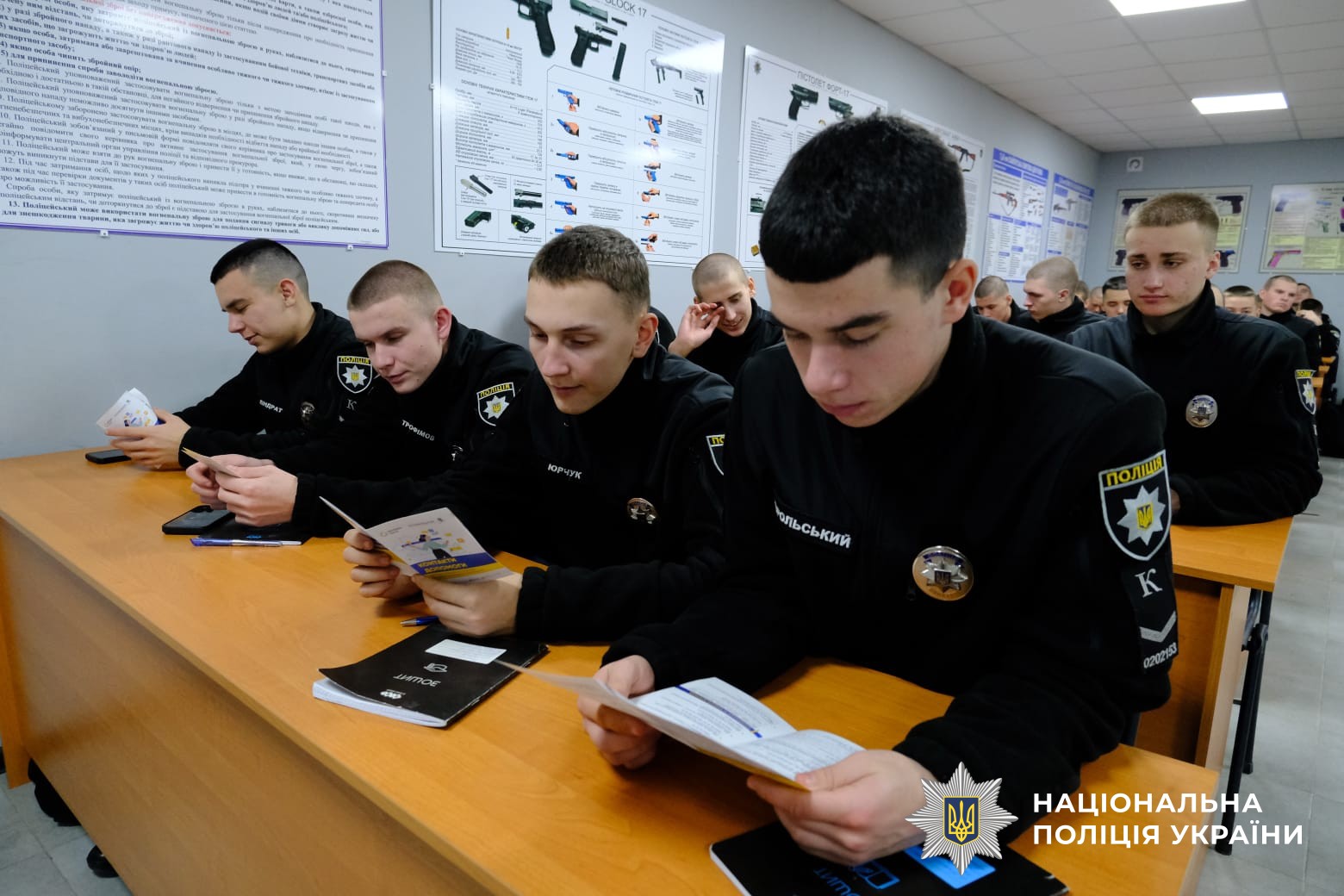 Курсанти на заході