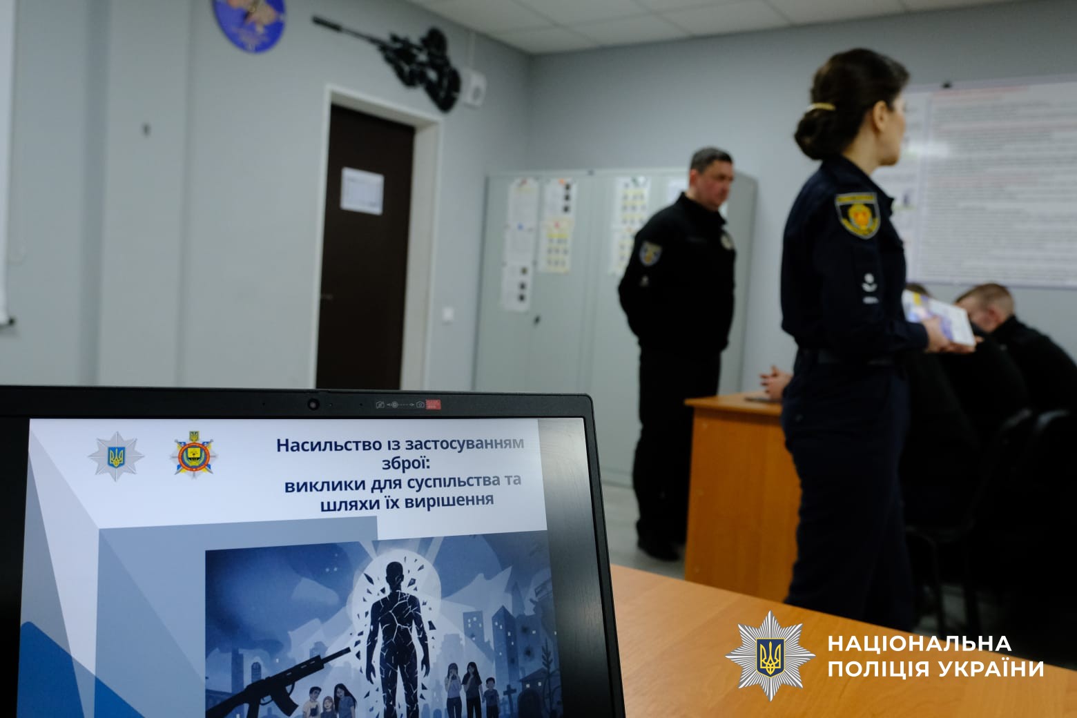 Поліцейські на заході