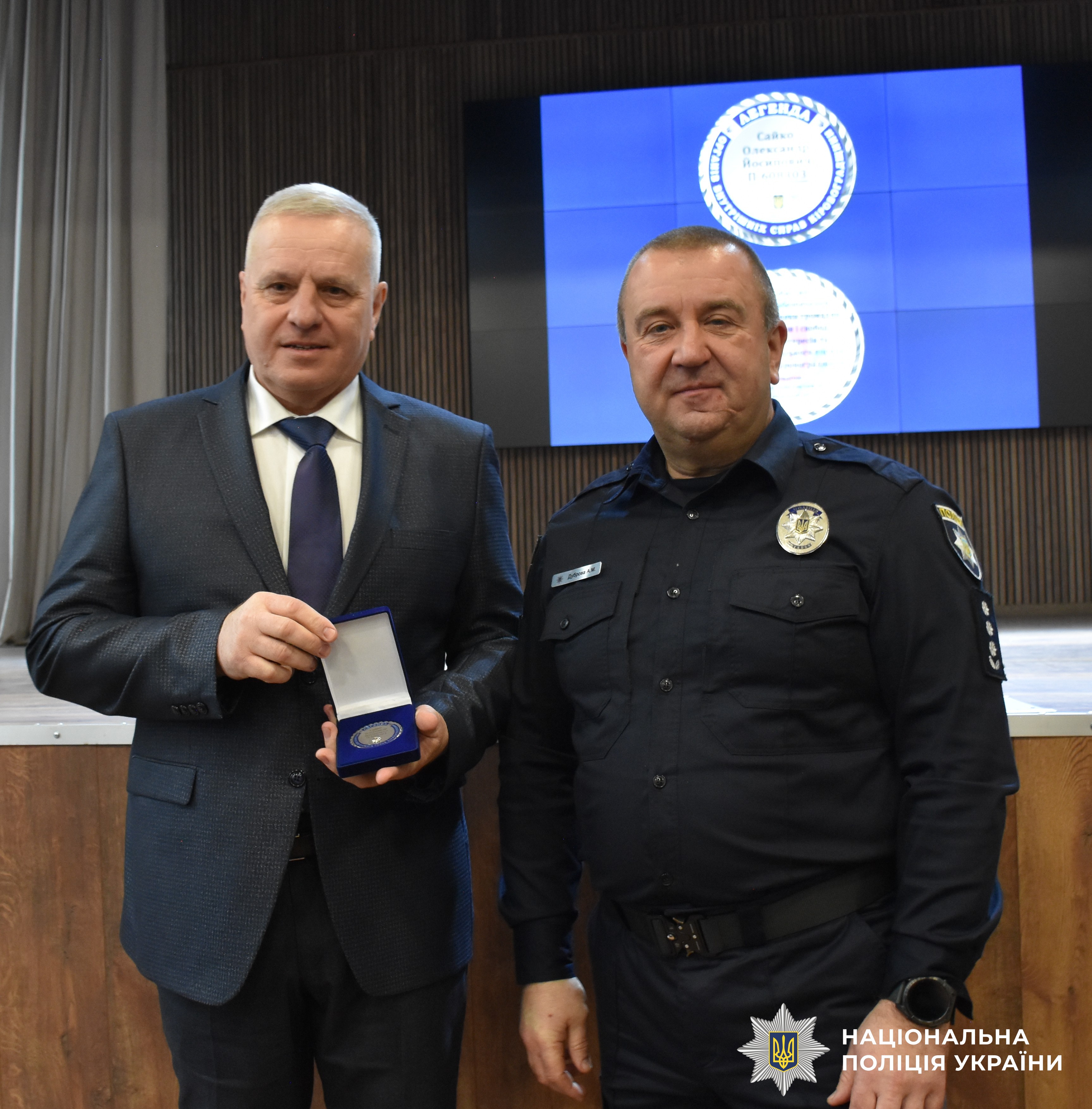 Учасники заходу