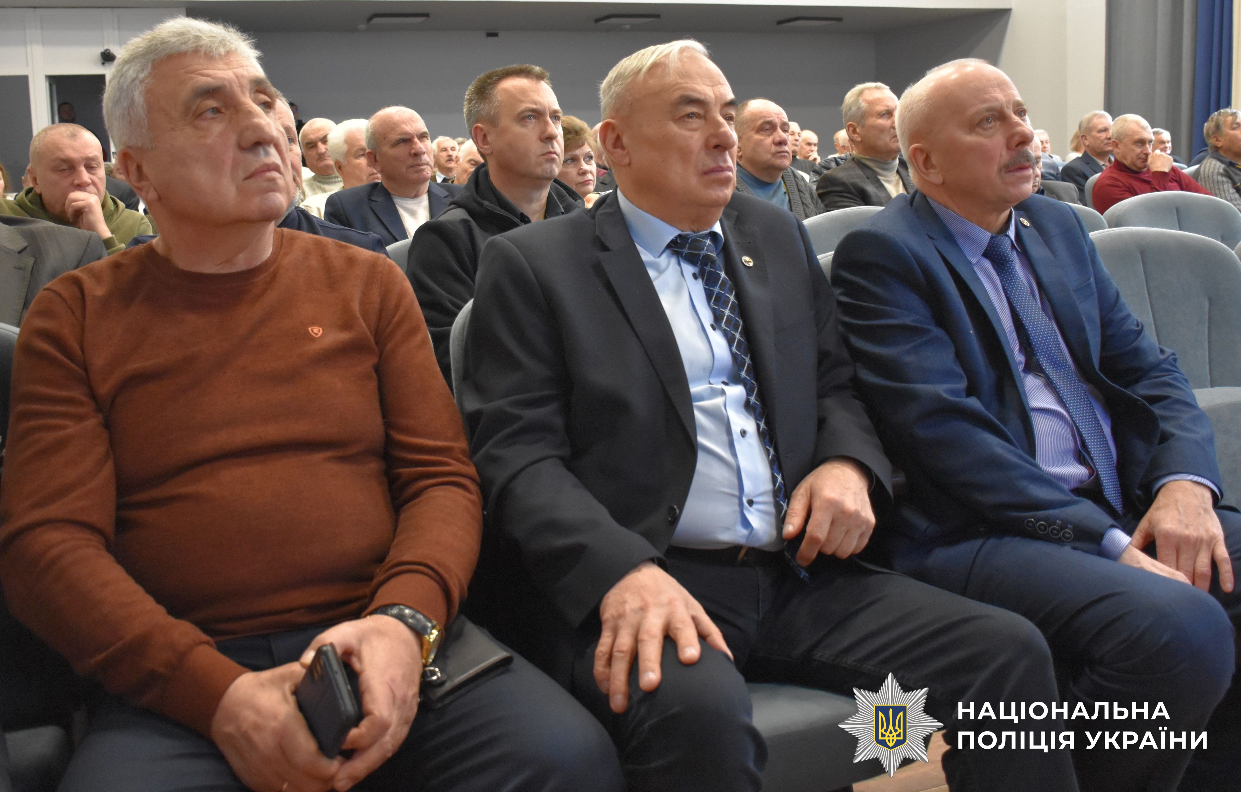 Ветерани поліції