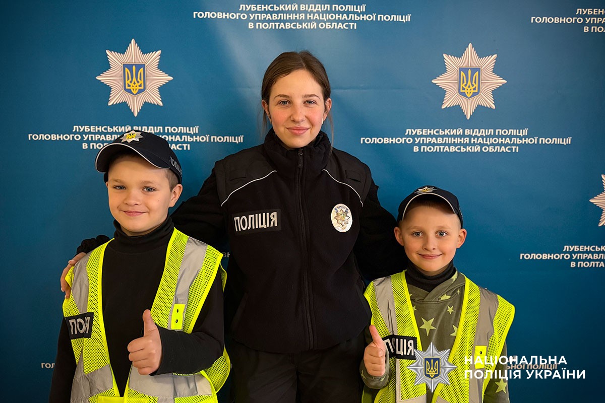 У Лубнах школярам розповідали про специфіку роботи поліції в умовах воєнного стану