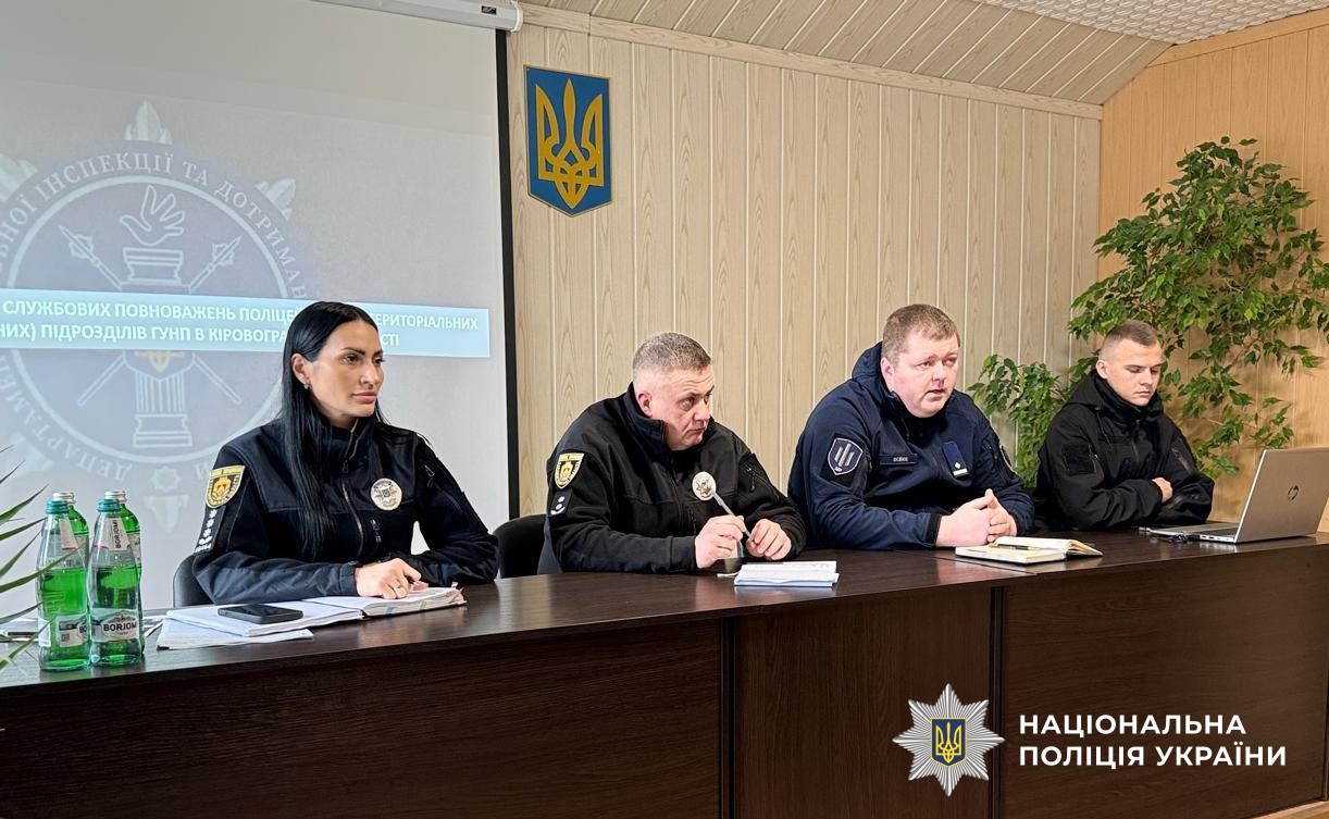 Учасники заходу