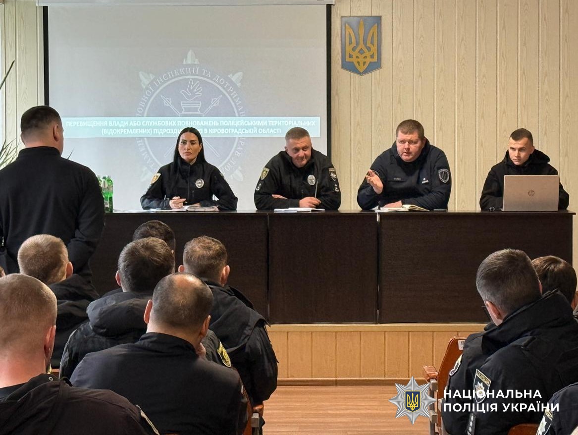 Учасники заходу