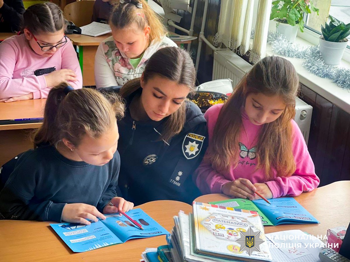 Офіцери освітньої безпеки Полтавщини навчають дітей правил безпечної поведінки на зимових канікулах