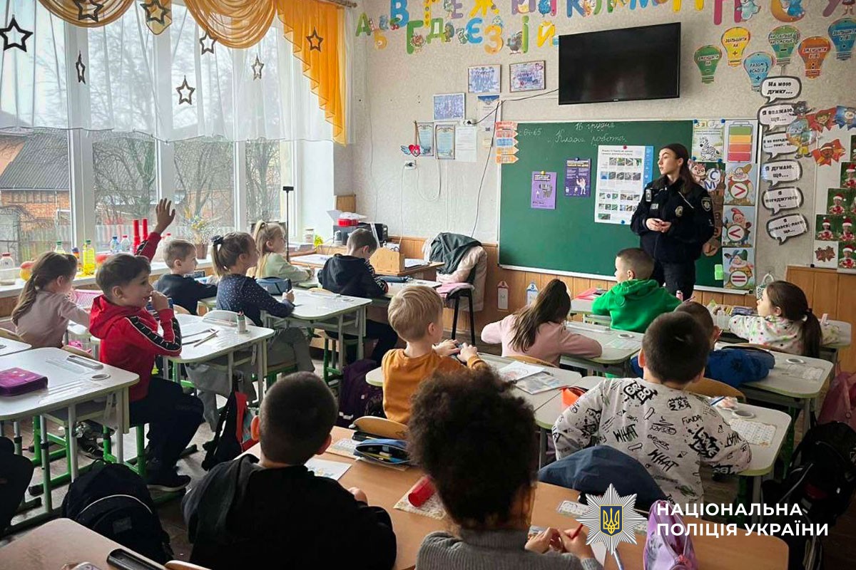 Офіцери освітньої безпеки Полтавщини навчають дітей правил безпечної поведінки на зимових канікулах