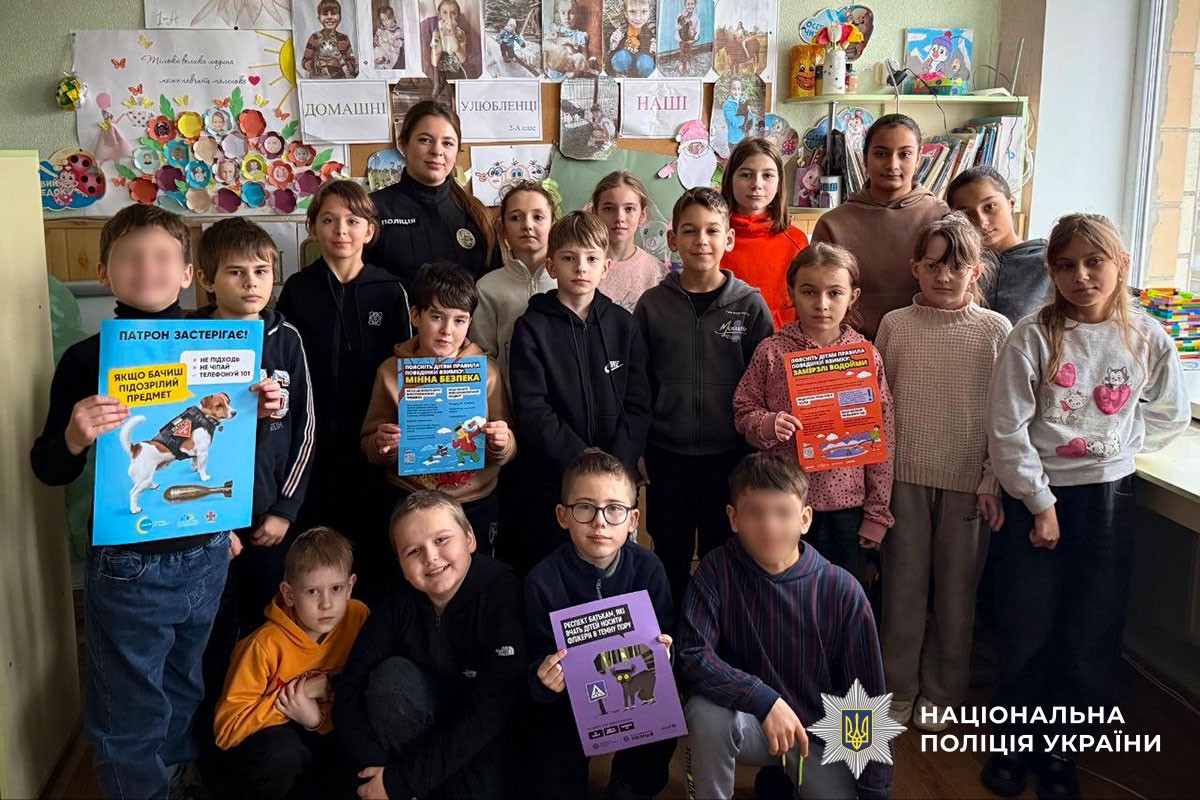 Офіцери освітньої безпеки Полтавщини навчають дітей правил безпечної поведінки на зимових канікулах
