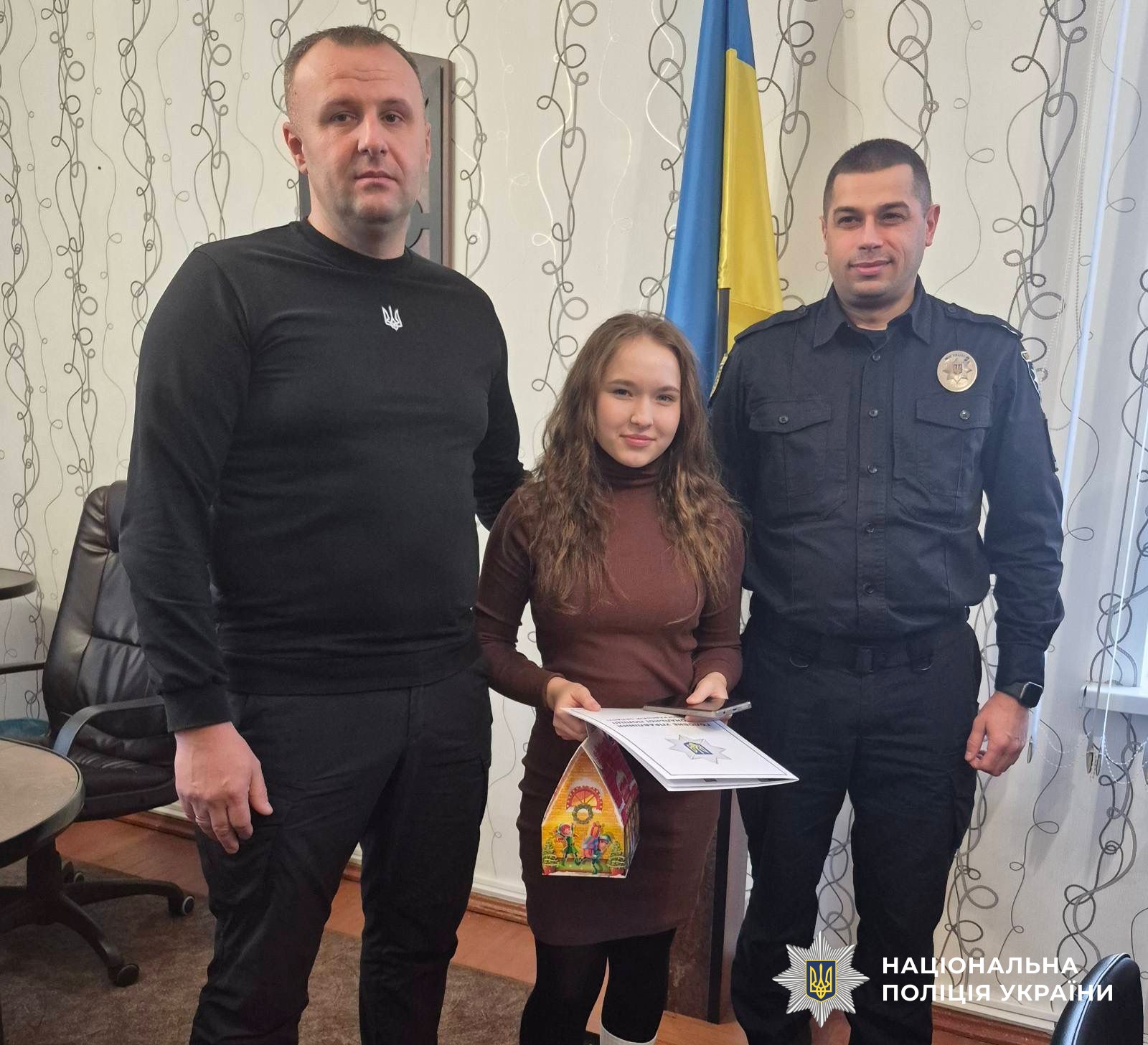 Учасники заходу