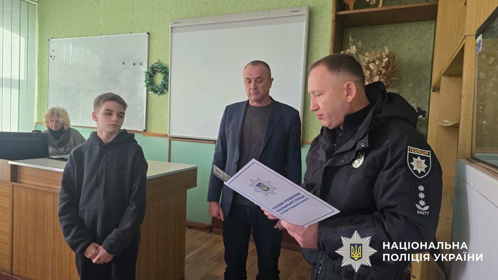 Учасники заходу