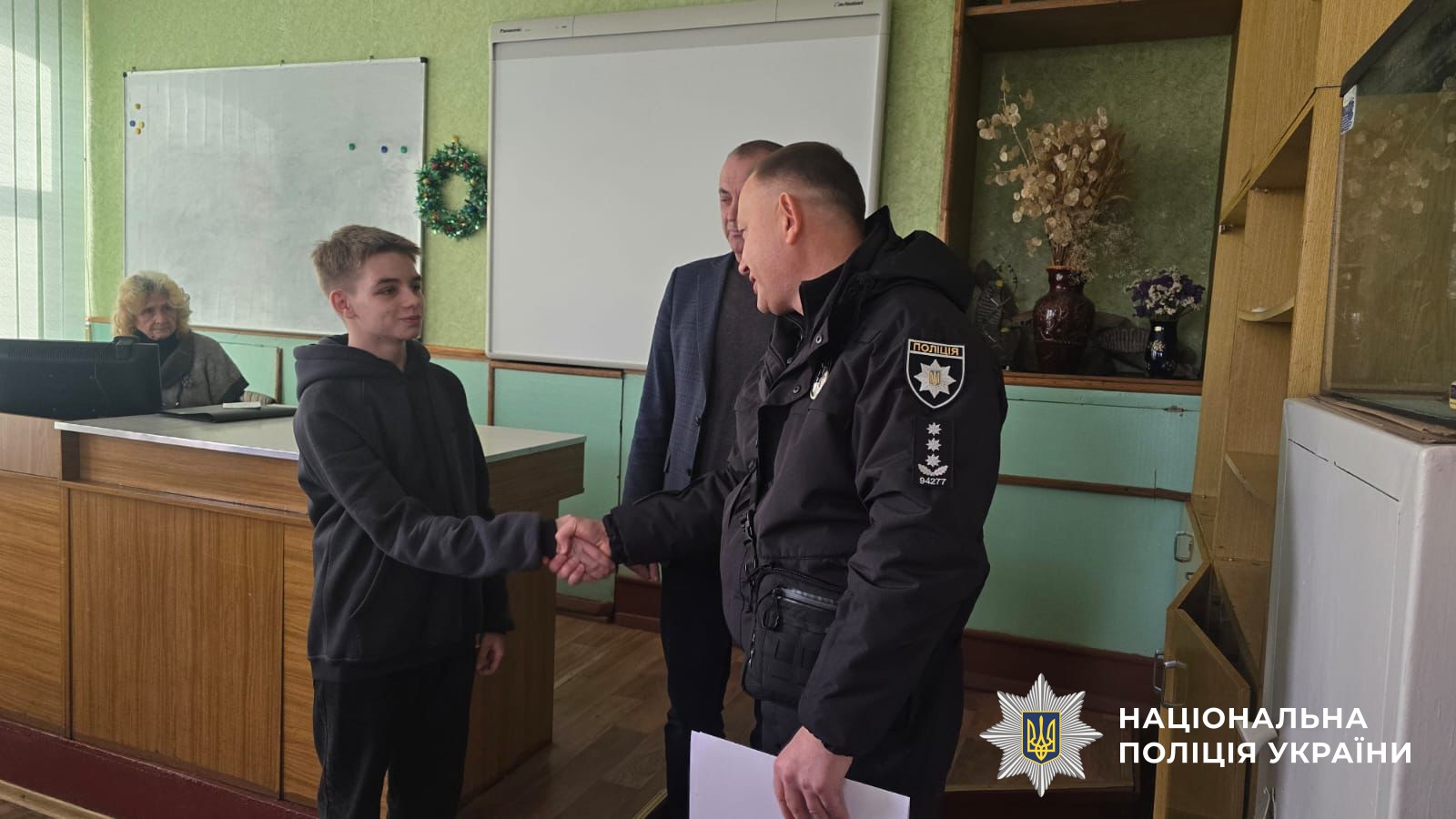 Учасники заходу