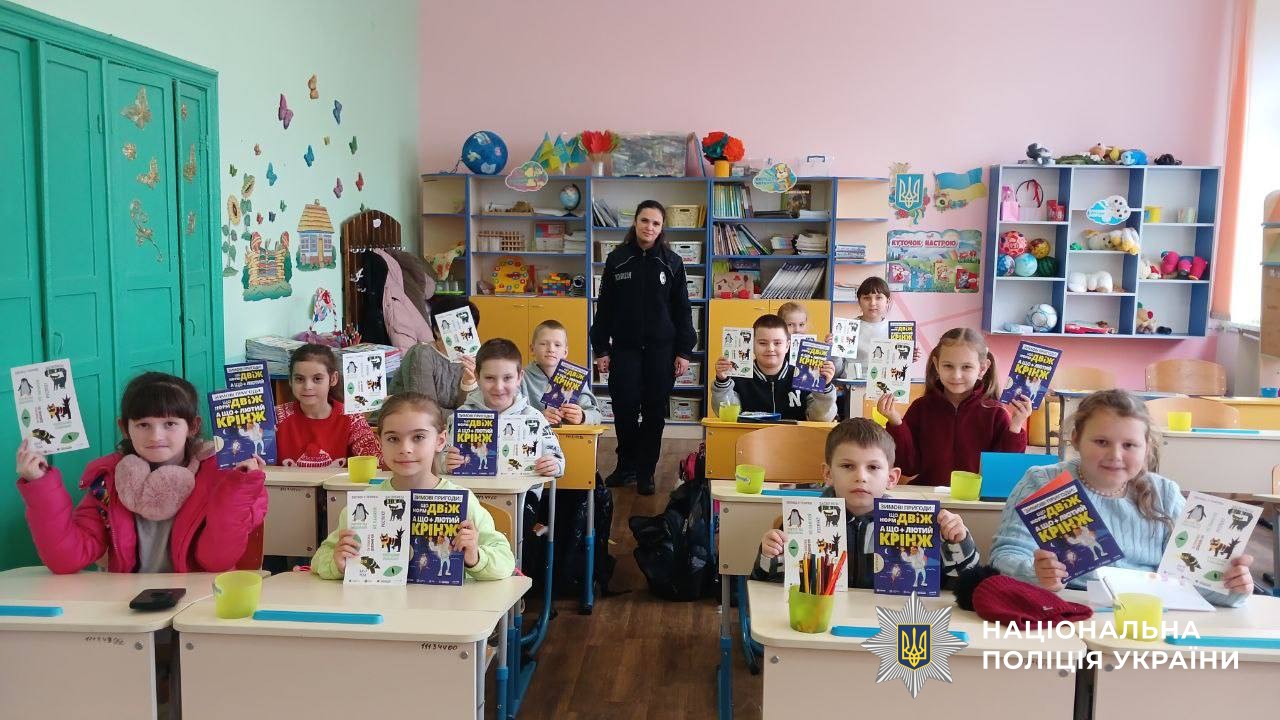 Учасники заходу