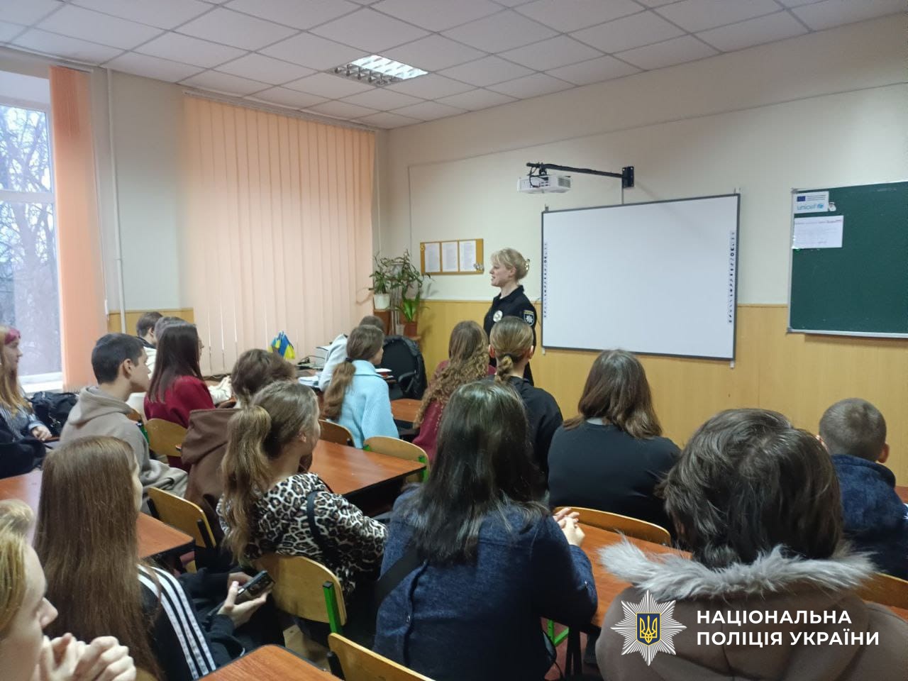 Учасники заходу