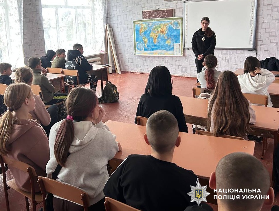 Учасники заходу