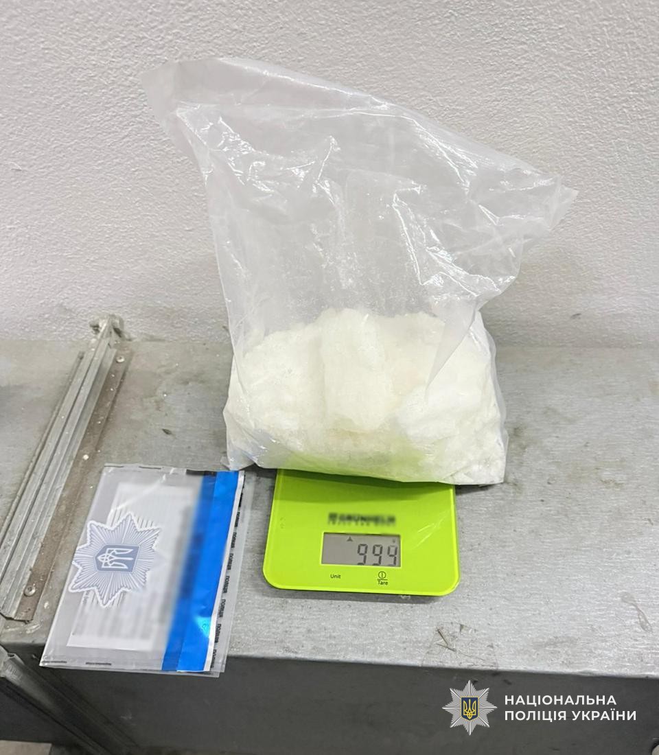 Пакет виявлених психотропів на вазі — 999 грамів