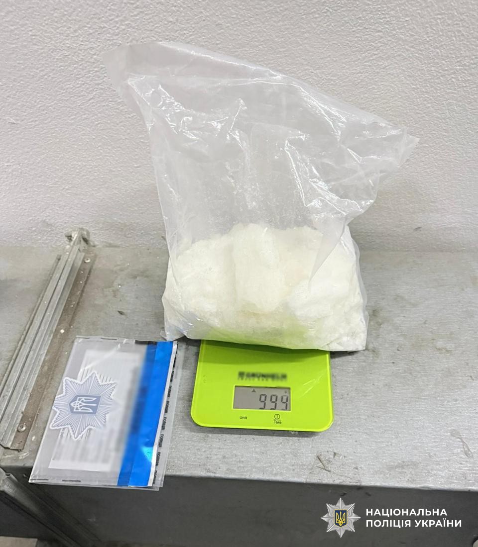Пакет виявлених психотропів на вазі — 999 грамів