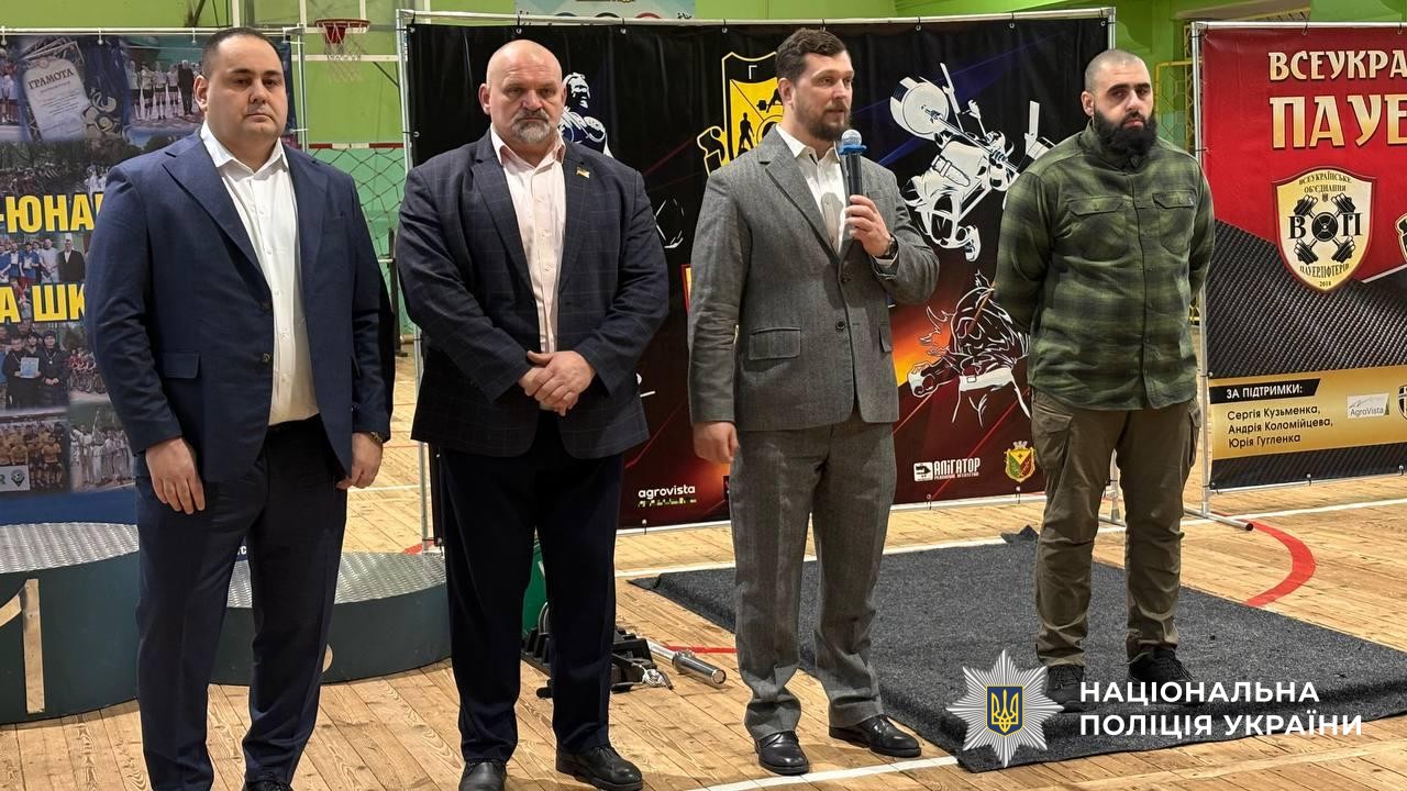 Учасники заходу