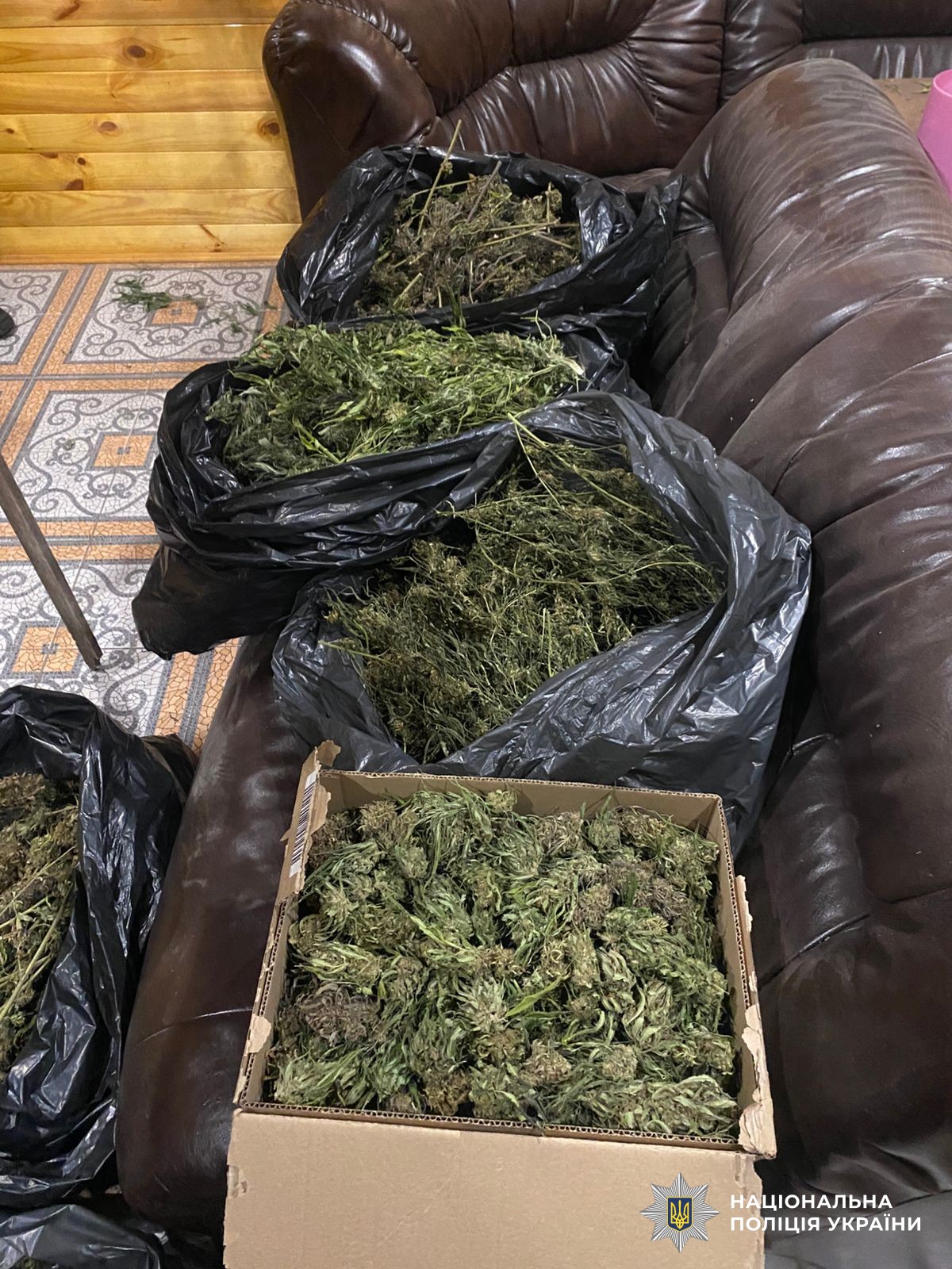 Наркотичні засоби