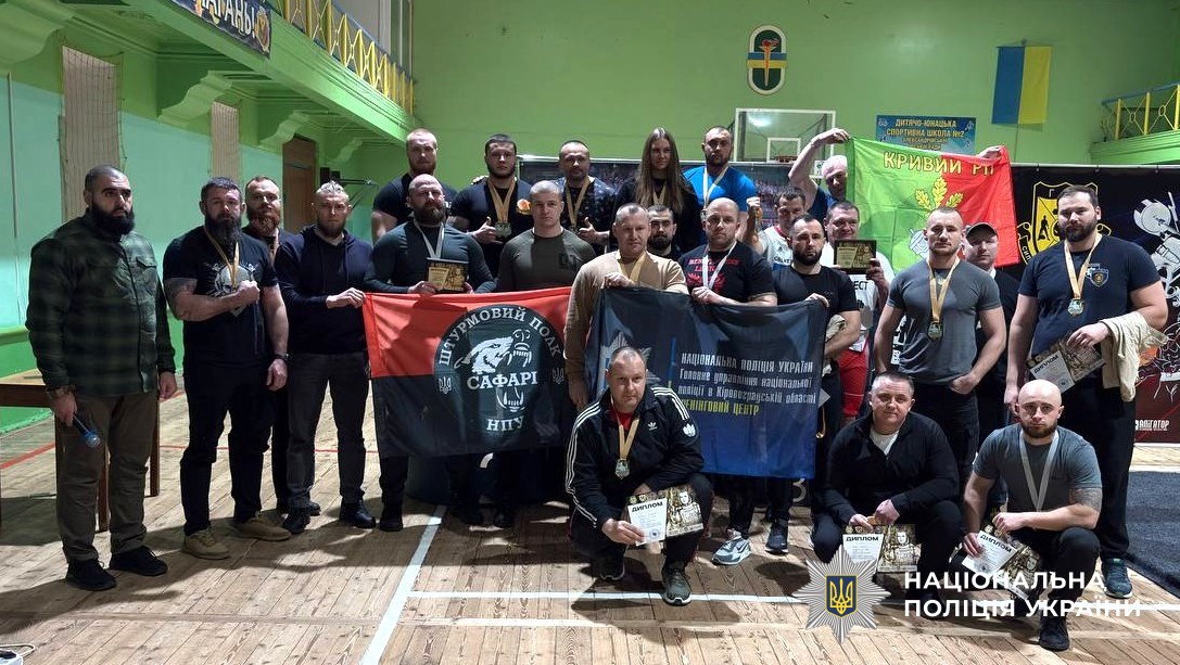 Учасники заходу