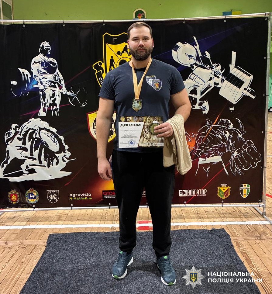 Учасник заходу