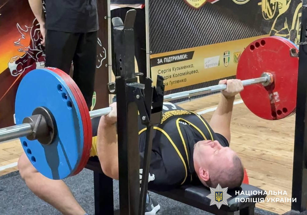 Учасник заходу