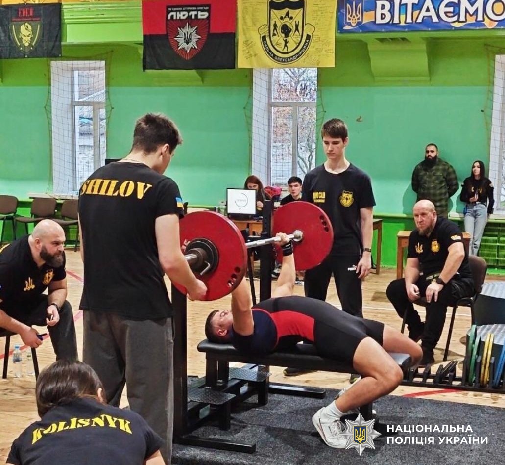 Учасники заходу