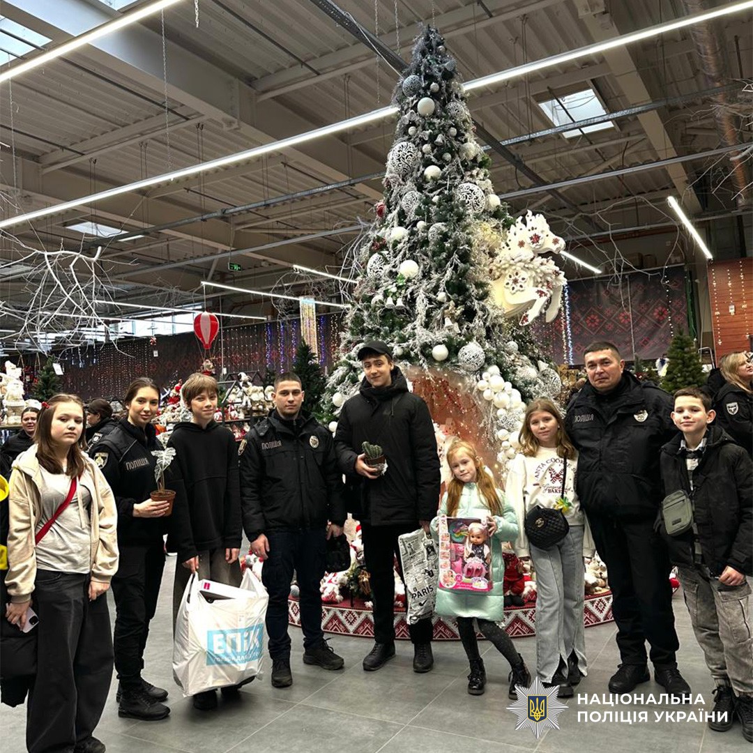 захід «Різдво з поліцейським»