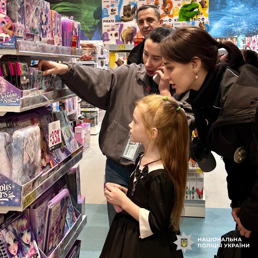 захід «Різдво з поліцейським»