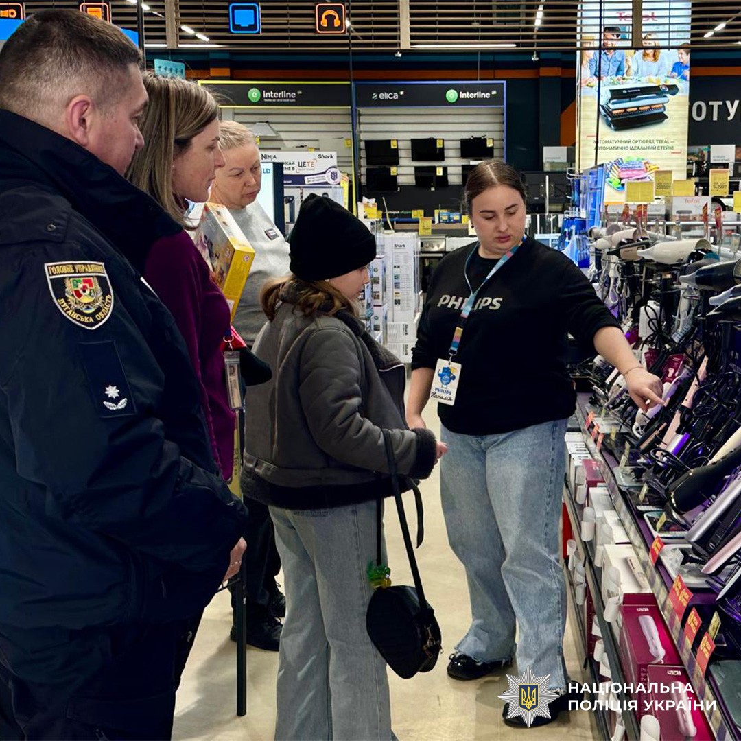 захід «Різдво з поліцейським»