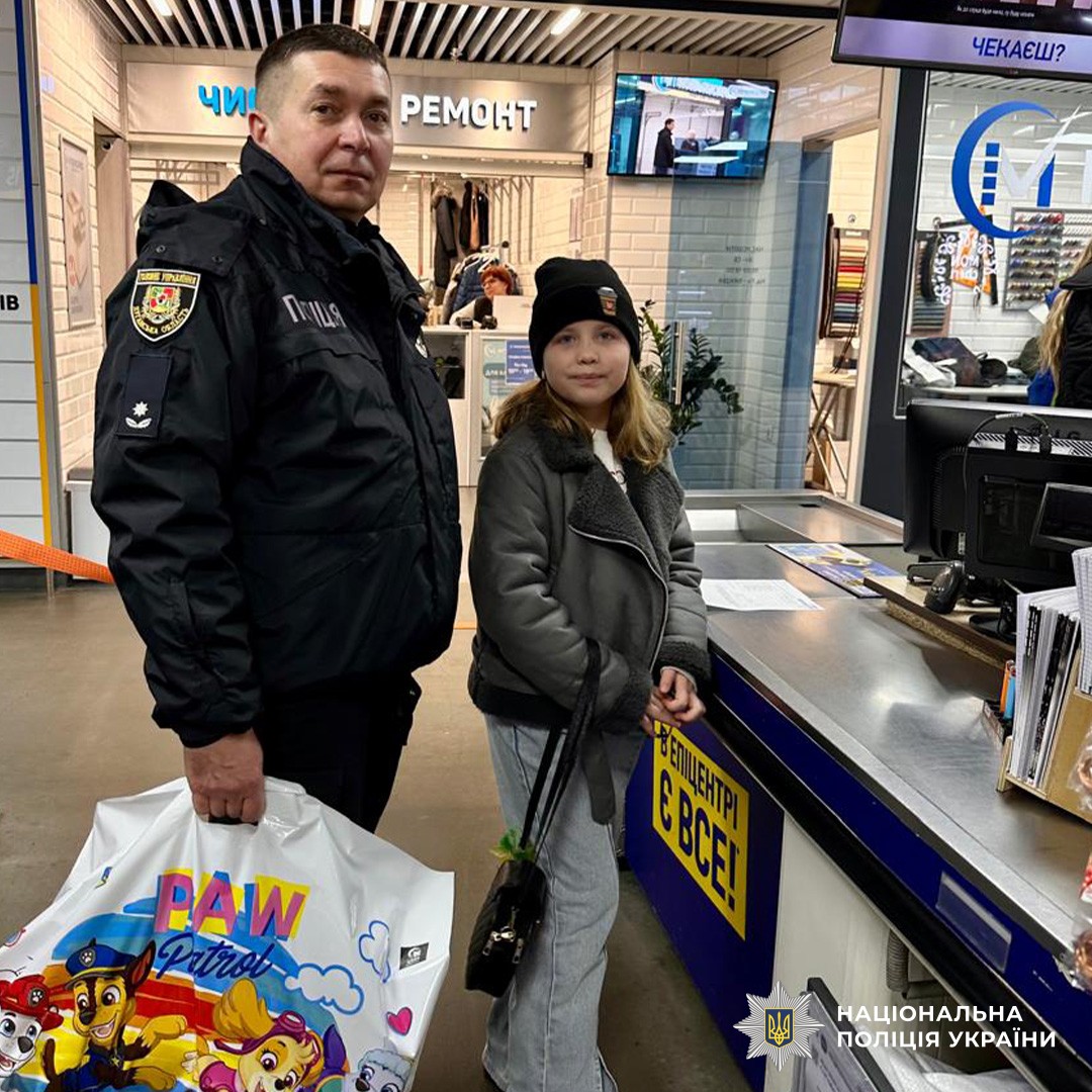 захід «Різдво з поліцейським»