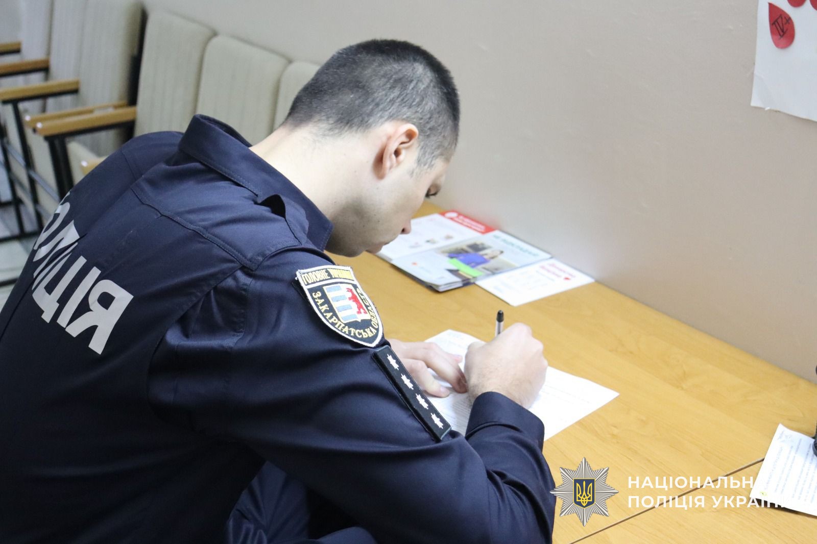 Поліцейський Закарпаття проходить ресєстрацію для донорства крові