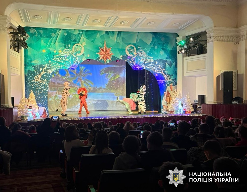 Вистава в театрі