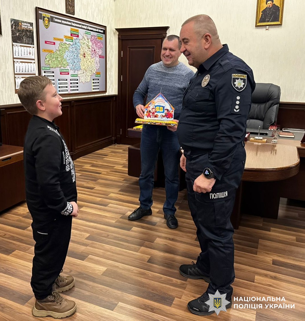 Учасники заходу