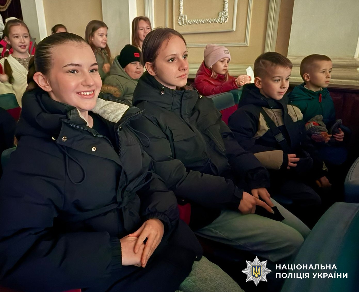 Учасники заходу