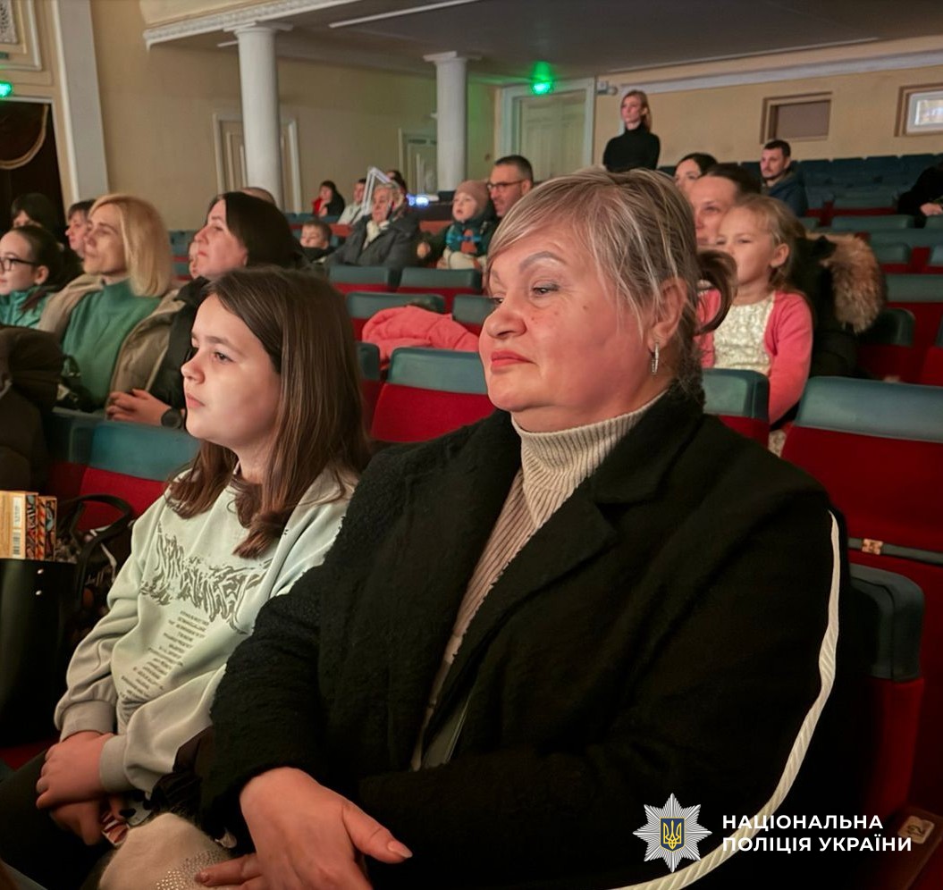 Учасники заходу